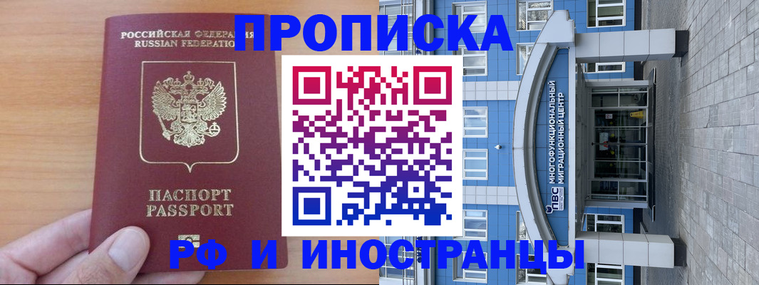 регистрация для дет. сада в Абдулино